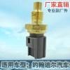 Factory direct sales suitable for John Deere reverse light switch, brake light switch, brake light switch 8980235810 Application Scenario